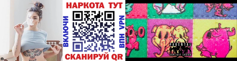 Хочу наркоту Чухлома Кокаин  Меф  Гашиш  МДМА  Каннабис  Амфетамин 