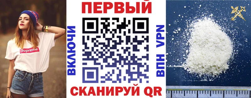 АМФЕТАМИН Premium  блэк спрут ТОР  Чухлома 