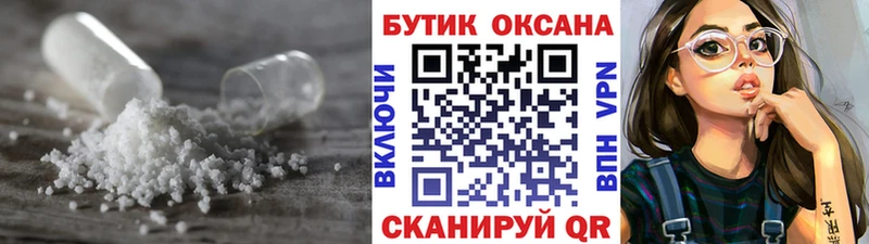 БУТИРАТ жидкий экстази  Чухлома 