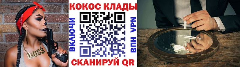 COCAIN Columbia  omg зеркало  Чухлома 