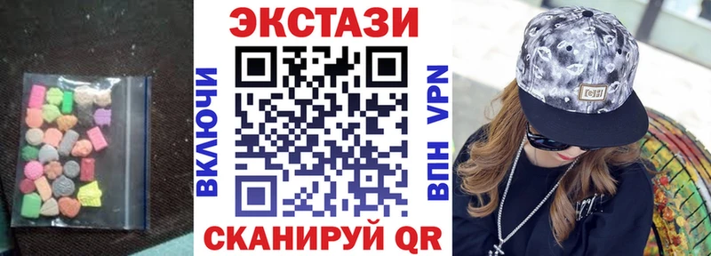 hydra зеркало  Чухлома  Экстази TESLA 