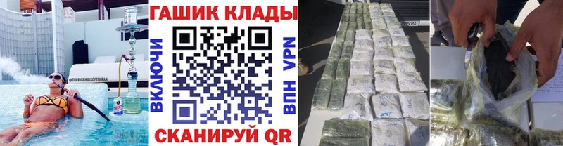 ГАШИШ гарик Чухлома