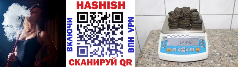 ГАШИШ VHQ  Чухлома 