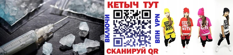 КЕТАМИН VHQ  наркота  Чухлома 