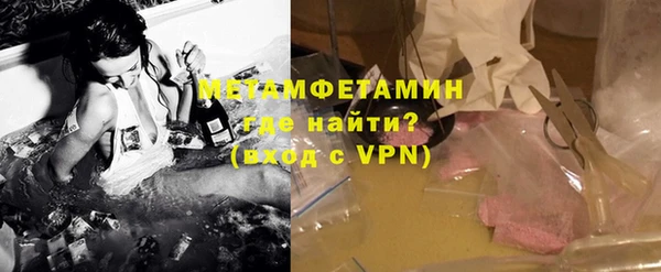 ECSTASY Новокубанск