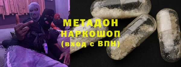 эйфоретик Баксан