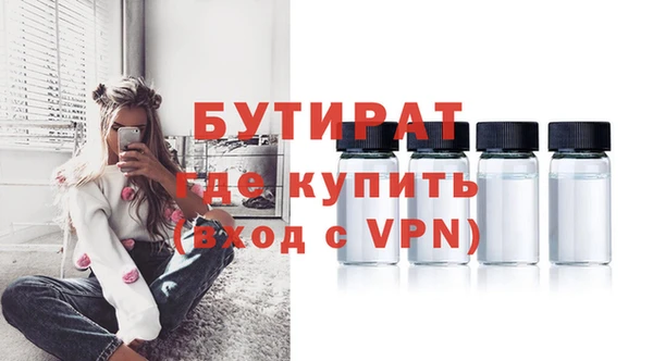 крисы Балабаново
