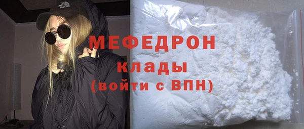 метамфетамин Новозыбков