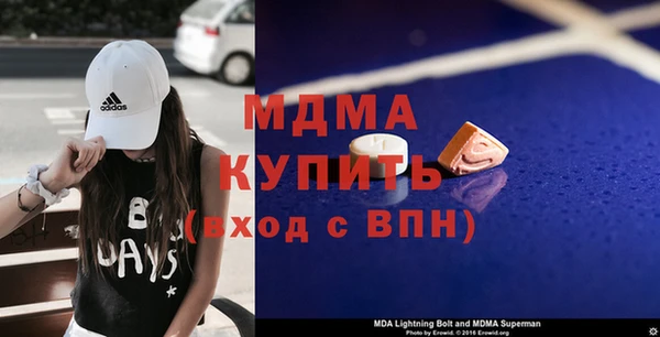 метамфетамин Новозыбков