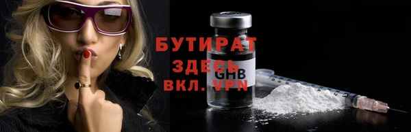 метамфетамин Новозыбков