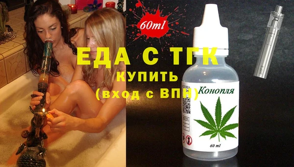метамфетамин Новозыбков