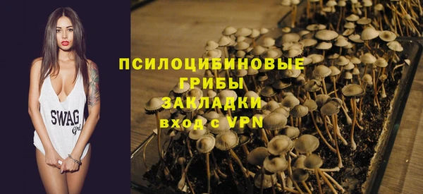 ECSTASY Новокубанск