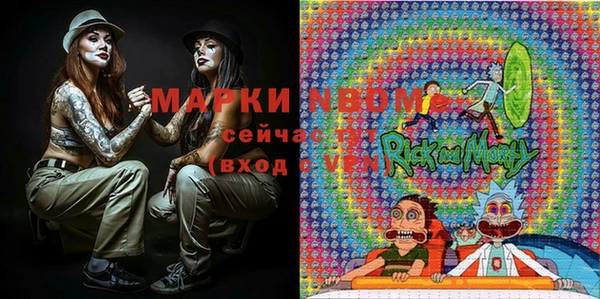 метамфетамин Новозыбков