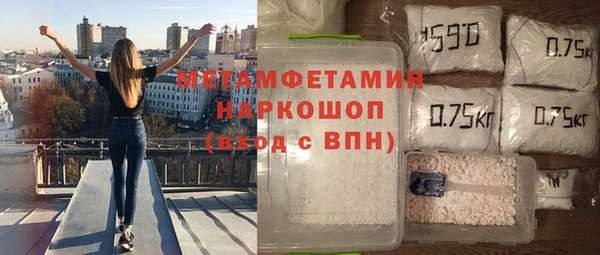 ECSTASY Новокубанск