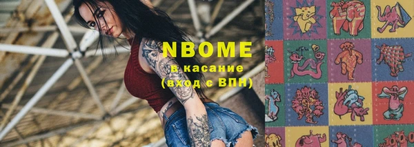 метамфетамин Новозыбков