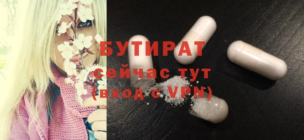 эйфоретик Баксан