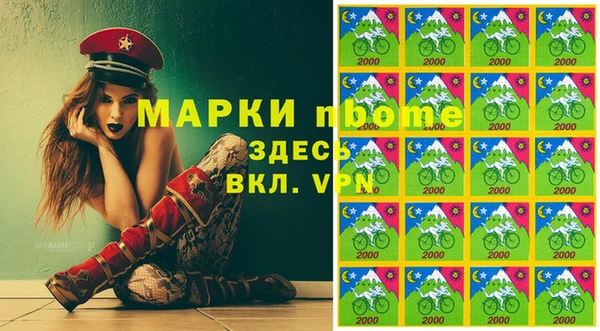 метамфетамин Новозыбков