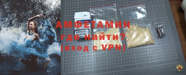 эйфоретик Баксан