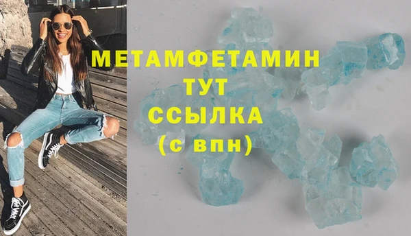 ECSTASY Новокубанск