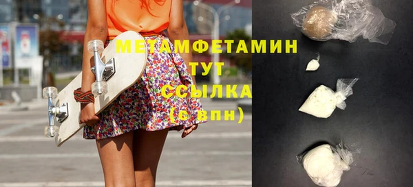 ECSTASY Новокубанск