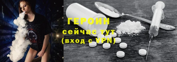 метамфетамин Новозыбков