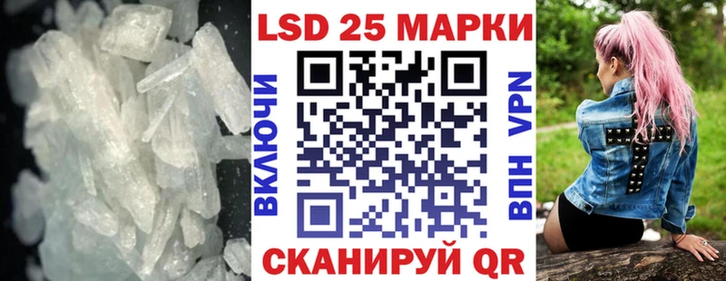 KRAKEN ссылки  Чухлома  Лсд 25 экстази кислота 