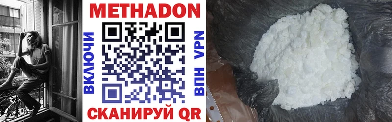 МЕТАДОН VHQ  Чухлома 