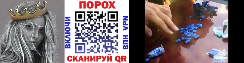 Метамфетамин Декстрометамфетамин 99.9% Чухлома