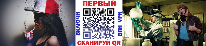 Первитин кристалл  Чухлома 