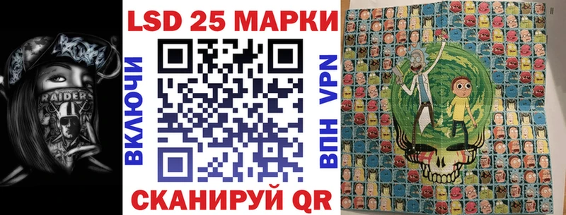 Наркотические марки 1500мкг  купить наркоту  Чухлома 