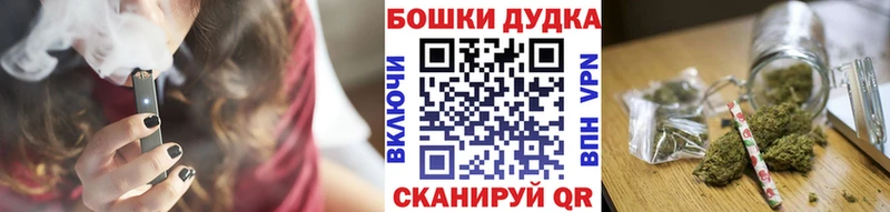 мега как зайти  Чухлома  Бошки Шишки индика 